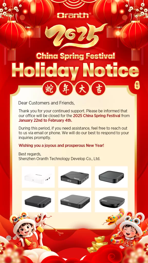 2025 China Spring Festival Holiday Notice Android TV Box Manufacturer